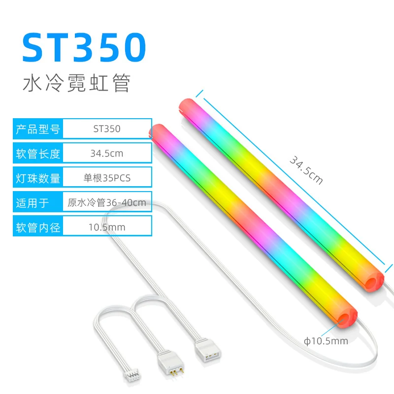 Cover ống tản nhiệt nước AIO Coolmoon Aosor ST350 ARGB - NEW