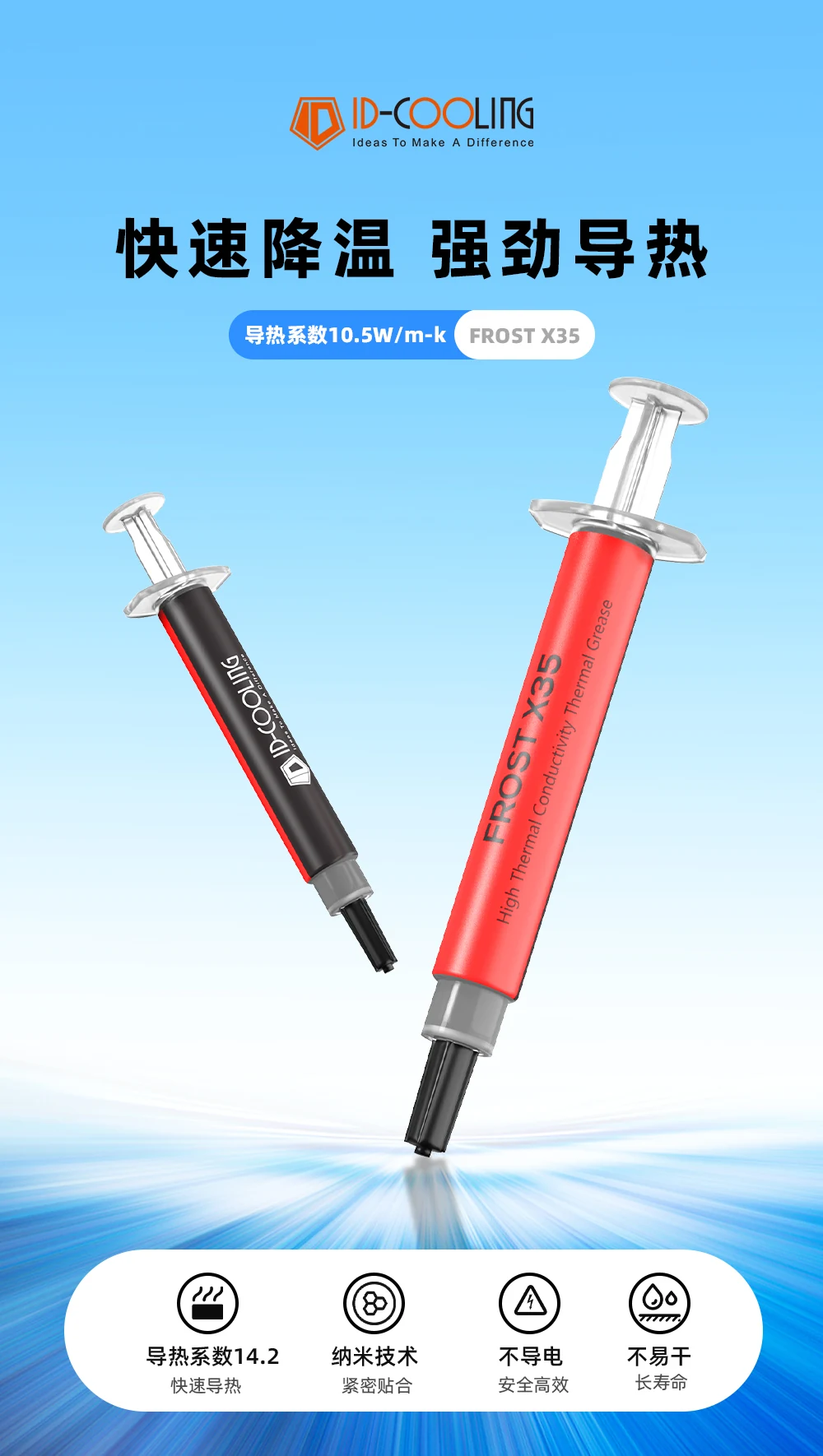 Keo tản nhiệt ID-Cooling FROST X35 - NEW