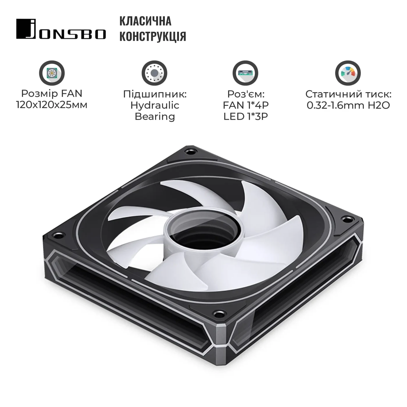 Fan Jonsbo FR-505B - Black - ARGB - New