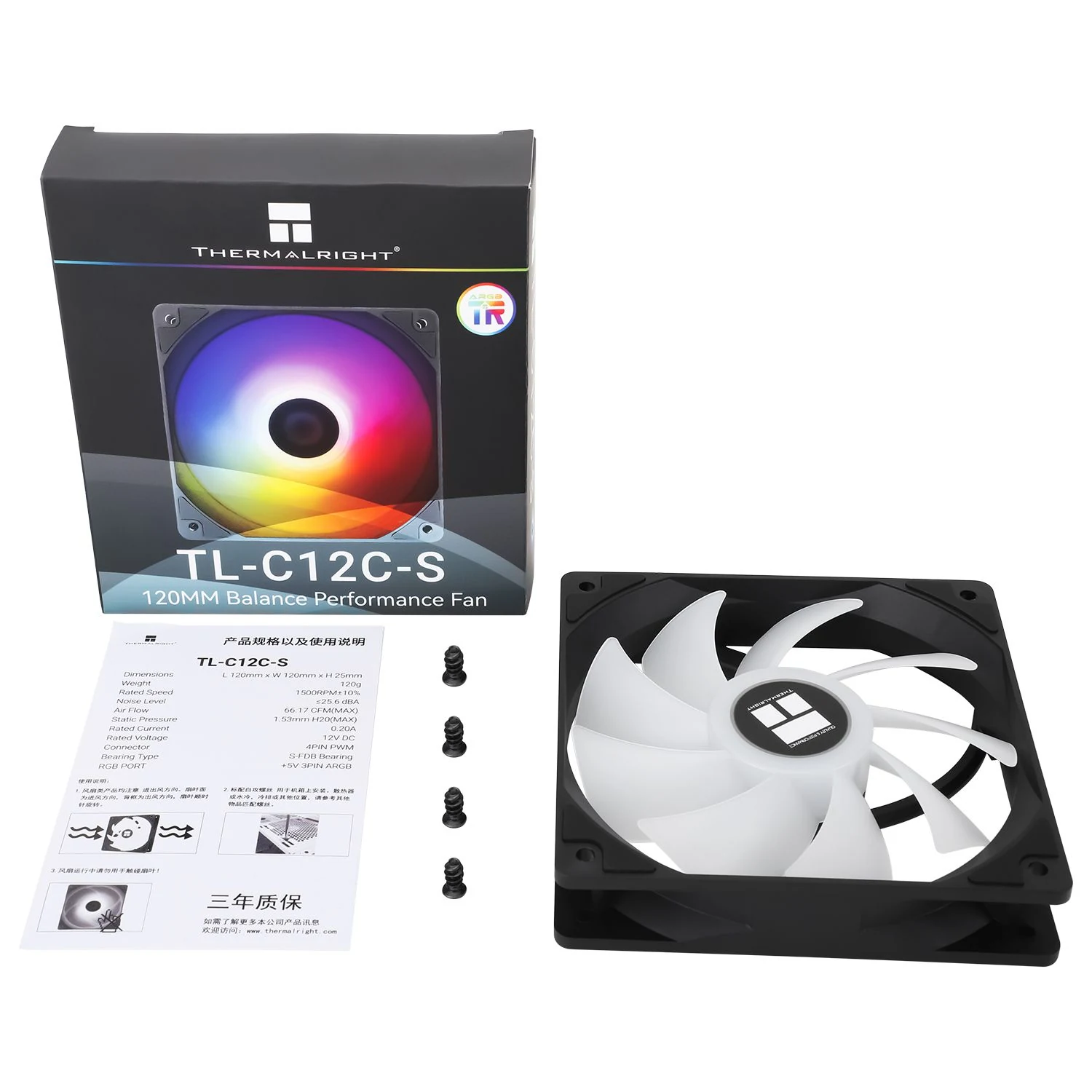Fan Thermalright TL-C12-S - Black - ARGB - New