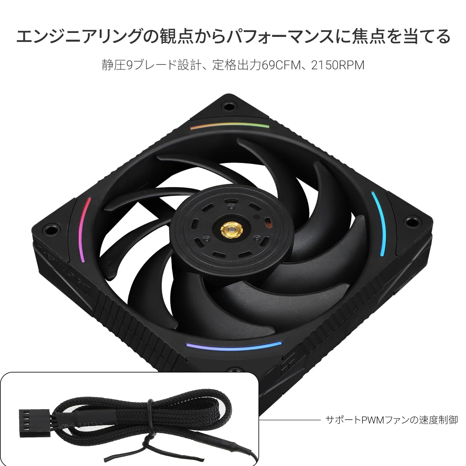 Fan Thermalright TL-E12 - Black - PWM - New