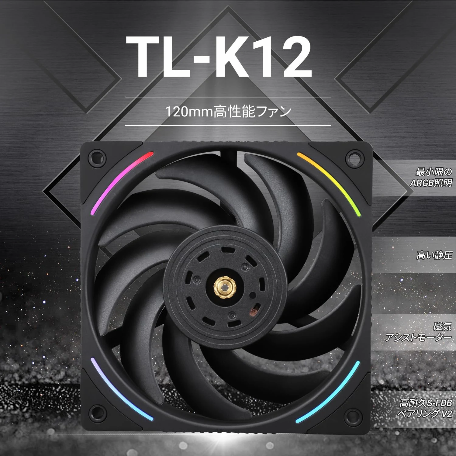 Fan Thermalright TL-K12 - Black - ARGB - New