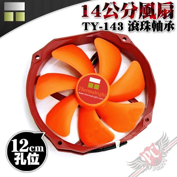 Fan Thermalright TY-143 - Black/Orange - PWM - New