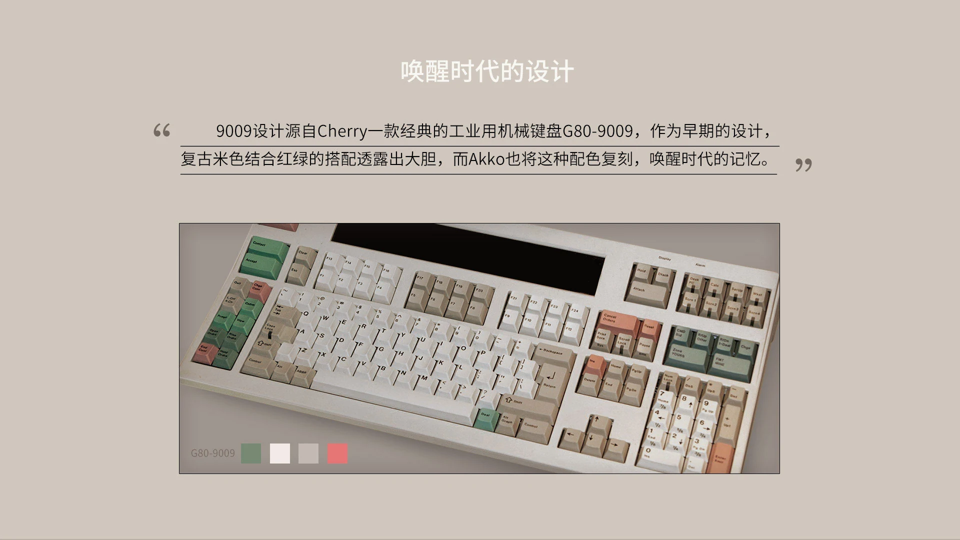 Gaming Gear AKKO 3068 v2 9009