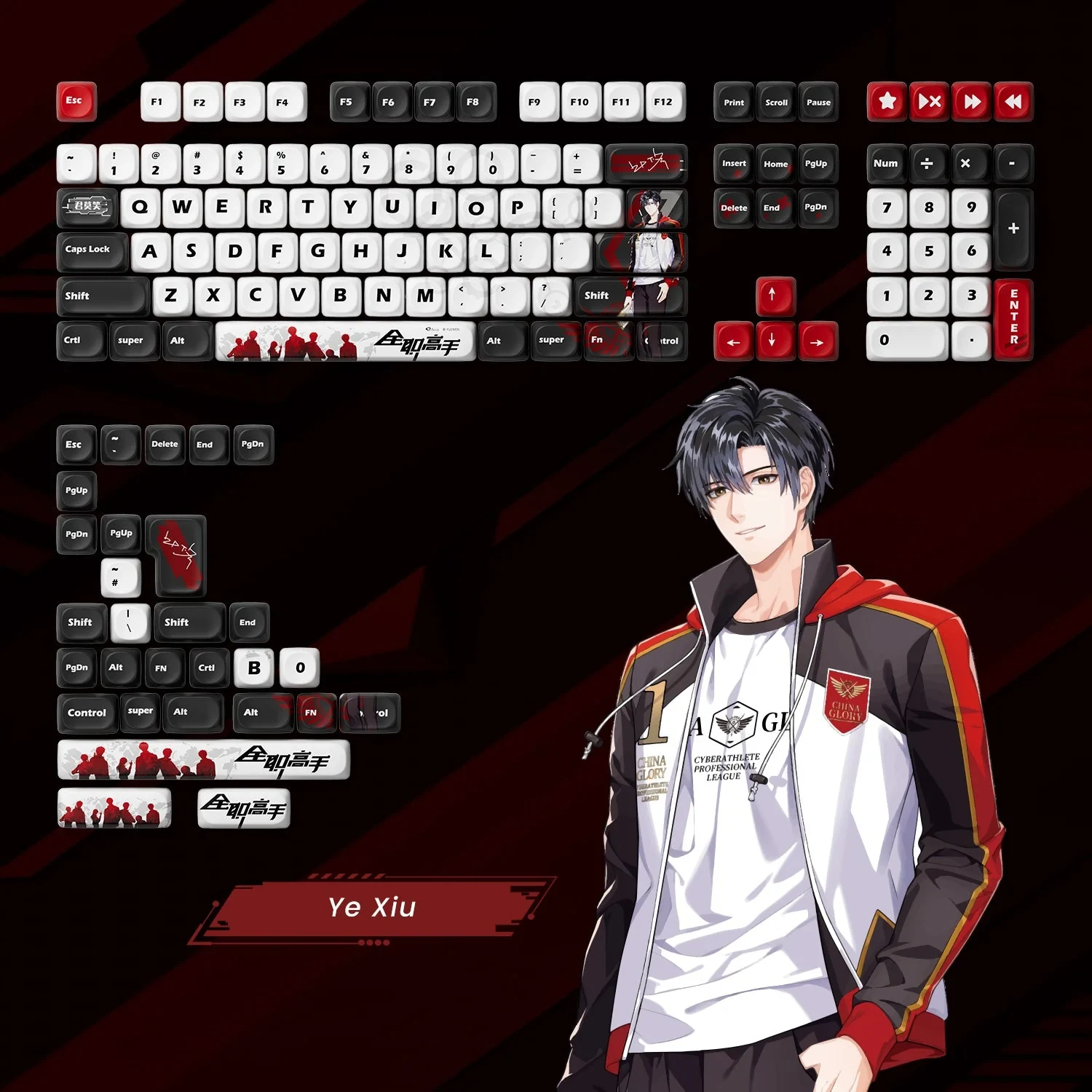 Gaming Gear AKKO Keycap The King’s Avatar Ye Xiu