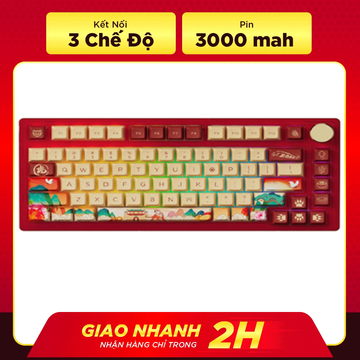 Gaming Gear AKKO PC75B Plus Year of Tiger