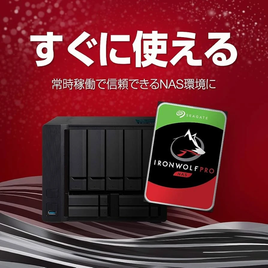 HDD Seagate IronWolf Pro 12TB 3.5 inch - ST12000NE0007