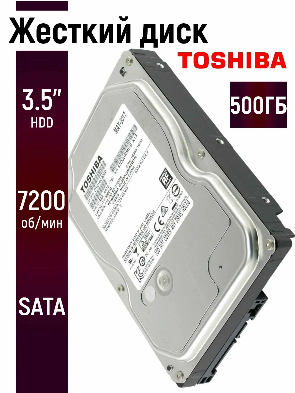 HDD Toshiba L200 500GB 2.5 inch - HDWJ105UZSVA