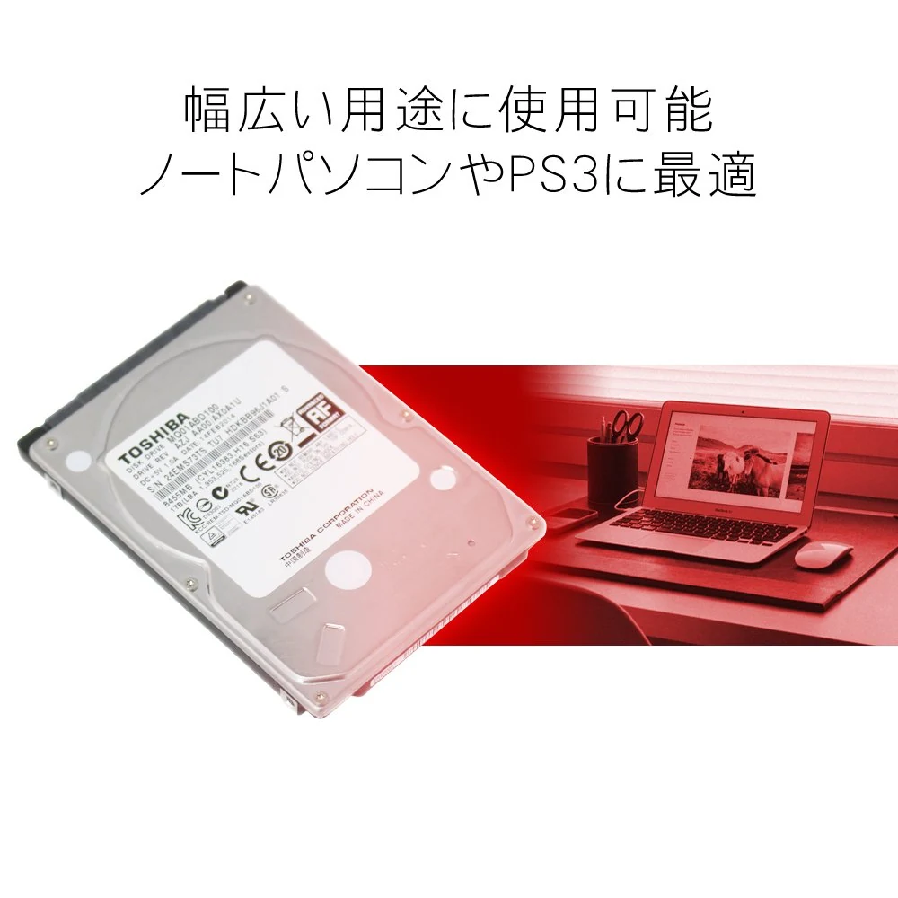 HDD Toshiba MQ04ABF 1TB 2.5 inch - MQ04ABF100