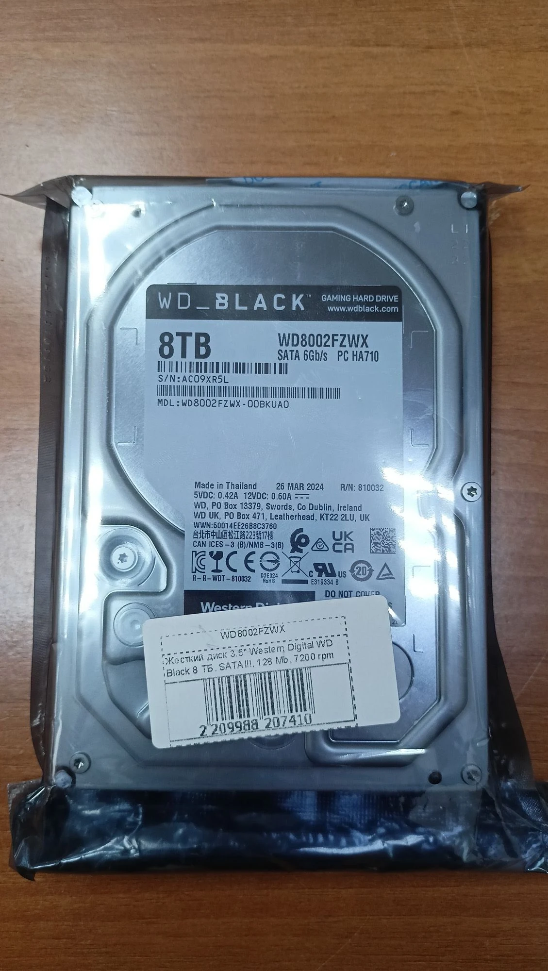HDD WD Black 8TB 3.5 inch - WD8002FZWX