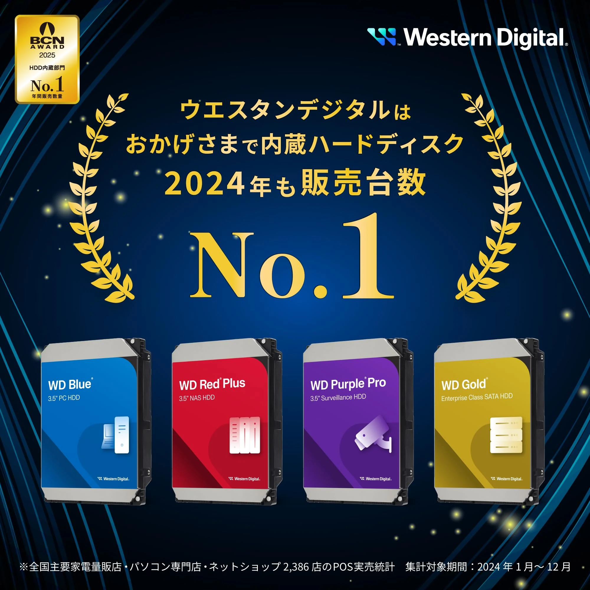 HDD WD Blue 2TB 2.5 inch - WD20SPZX