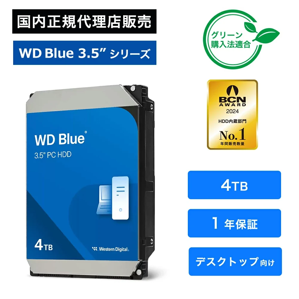 HDD WD Blue 4TB 3.5 inch - WD40EZZX
