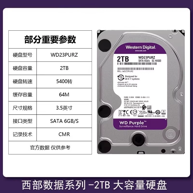 HDD WD Purple 2TB 3.5 inch - WD23PURZ