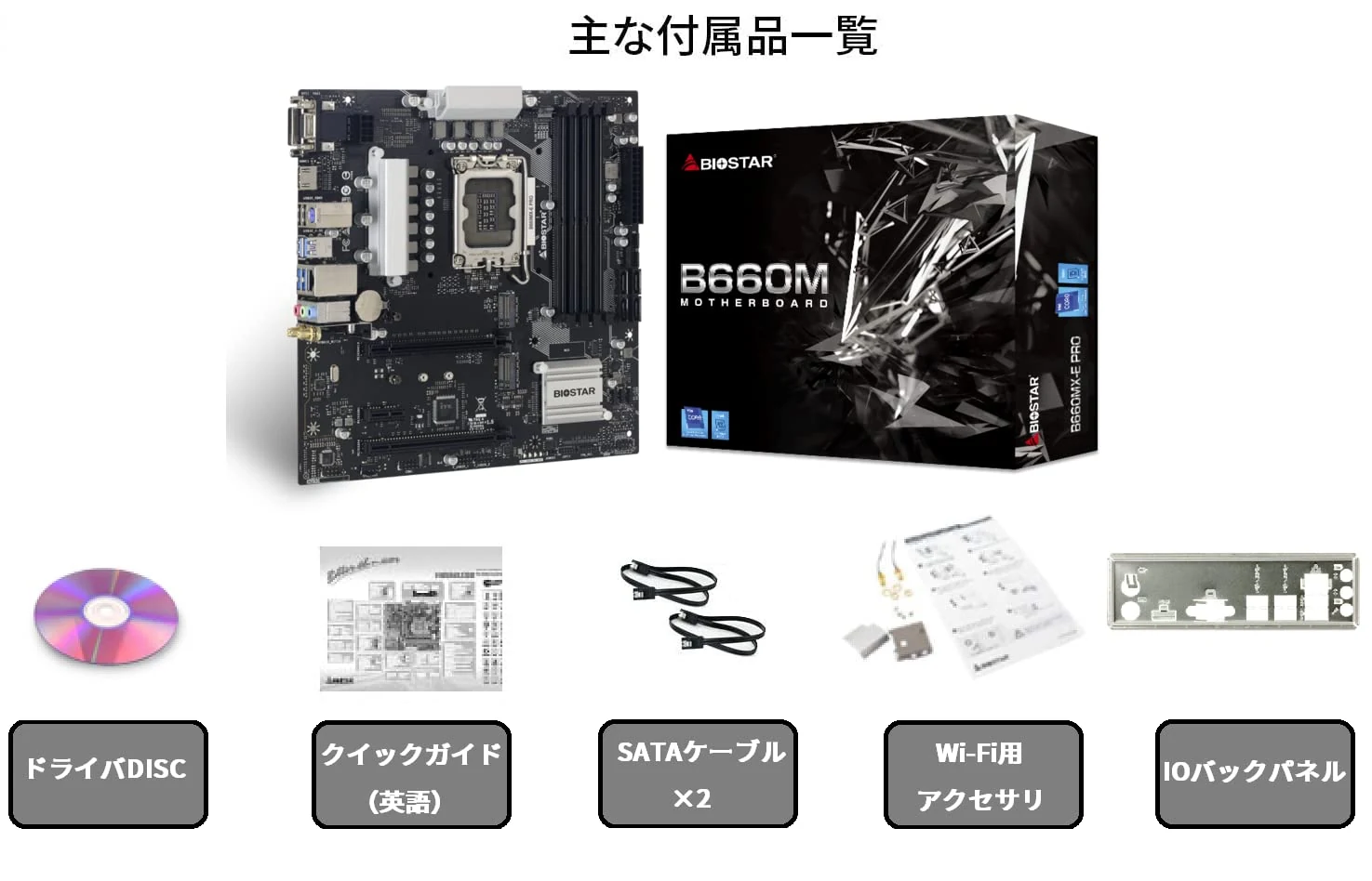 Mainboard Biostar B660MX-E