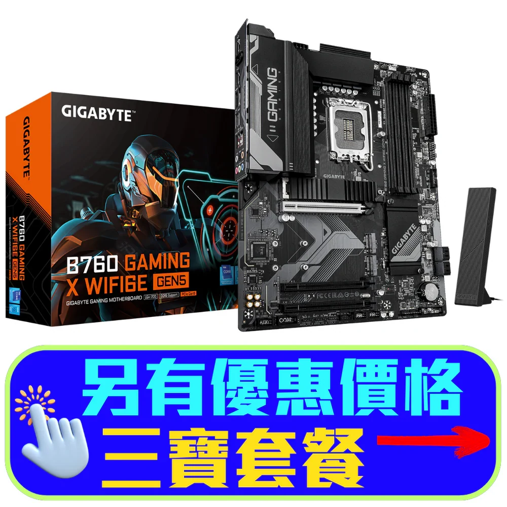 Mainboard Gigabyte B760 Gaming X Gen5 - 4 Khe RAM DDR5 - LGA 1700 - NEW