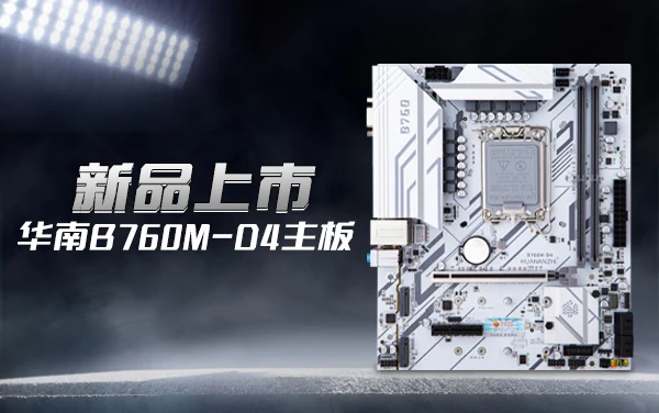Mainboard Huananzhi B360-ZD4