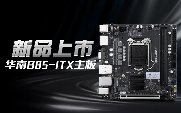 Mainboard Huananzhi B360-ZD4