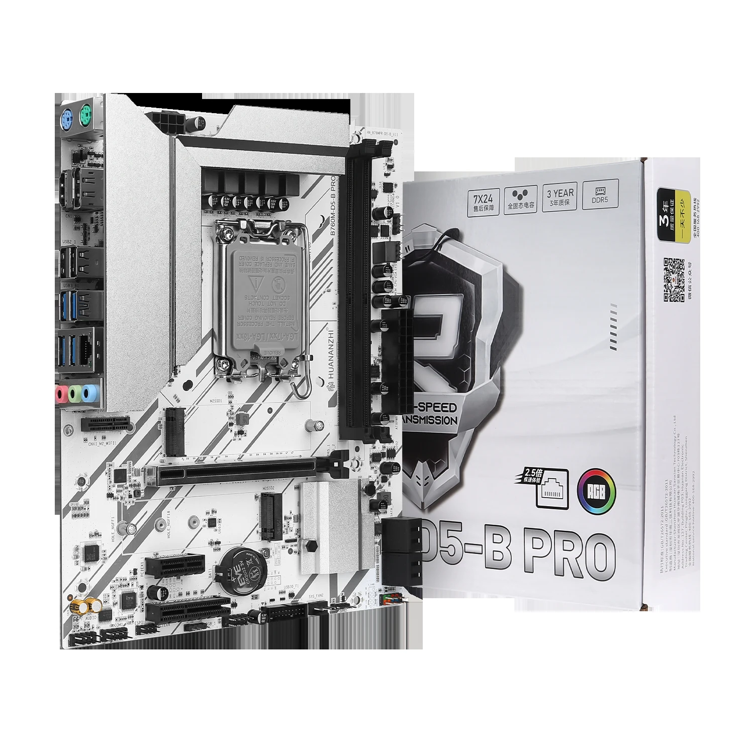 Mainboard Huananzhi B760M-D5-B PRO