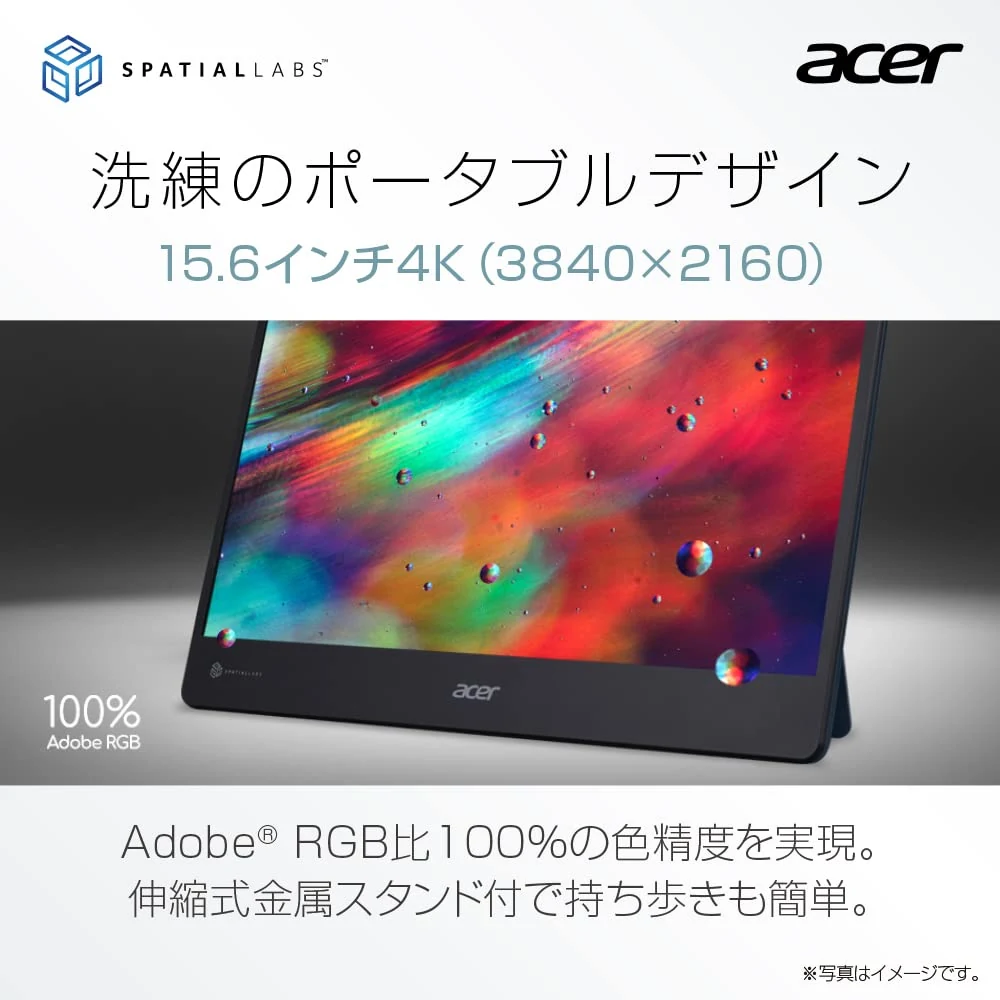 Màn hình Acer SpatialLabs View ASV15-1B - 15,6 inch - 4K UHD - IPS 3D - 60HZ - New