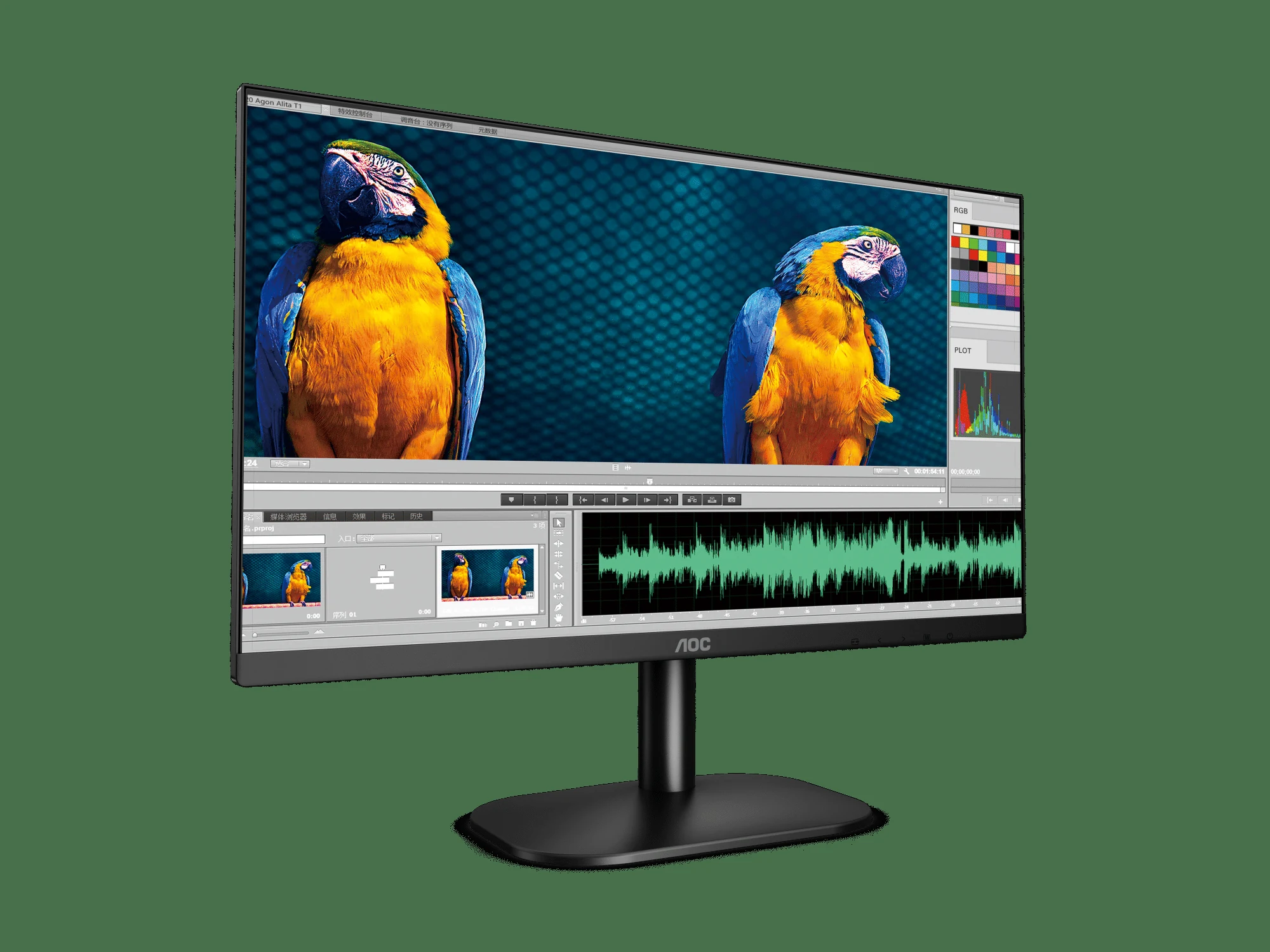 Màn hình AOC 24B2XH - 23,8 inch - FHD - IPS - 75HZ - New