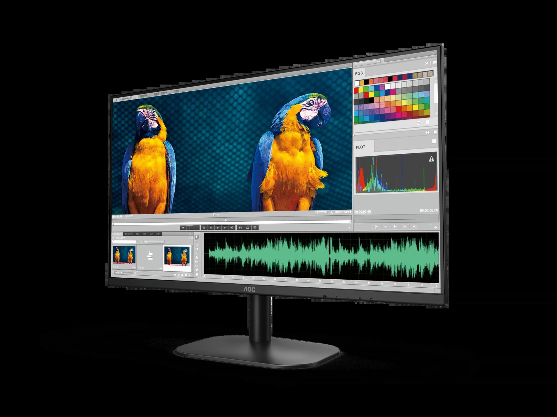 Màn hình AOC 24B2XHM2 - 23,8 inch - FHD - VA - 75HZ - New