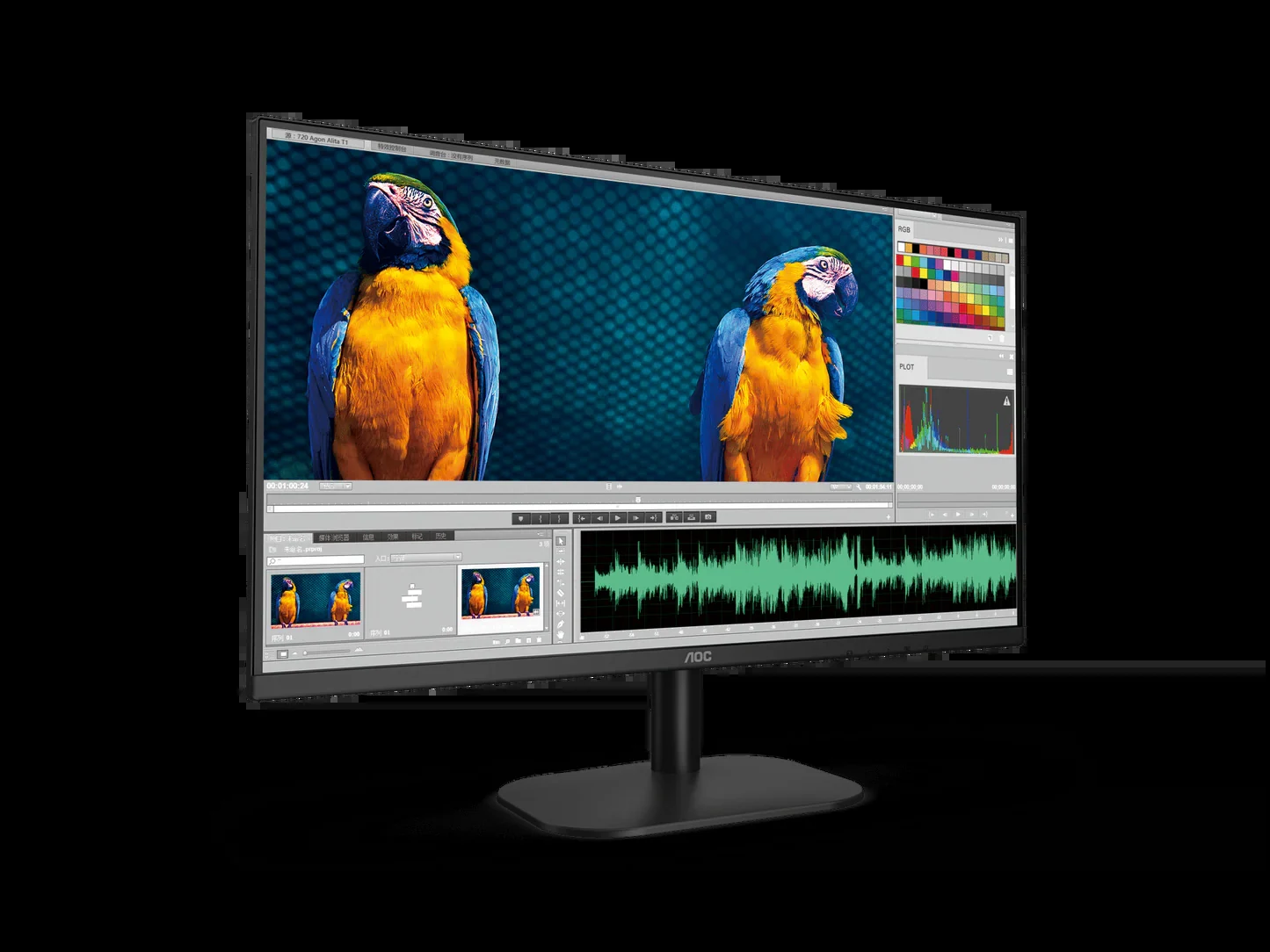 Màn hình AOC 24B3H - 23,8 inch - FHD - IPS - 100HZ - New