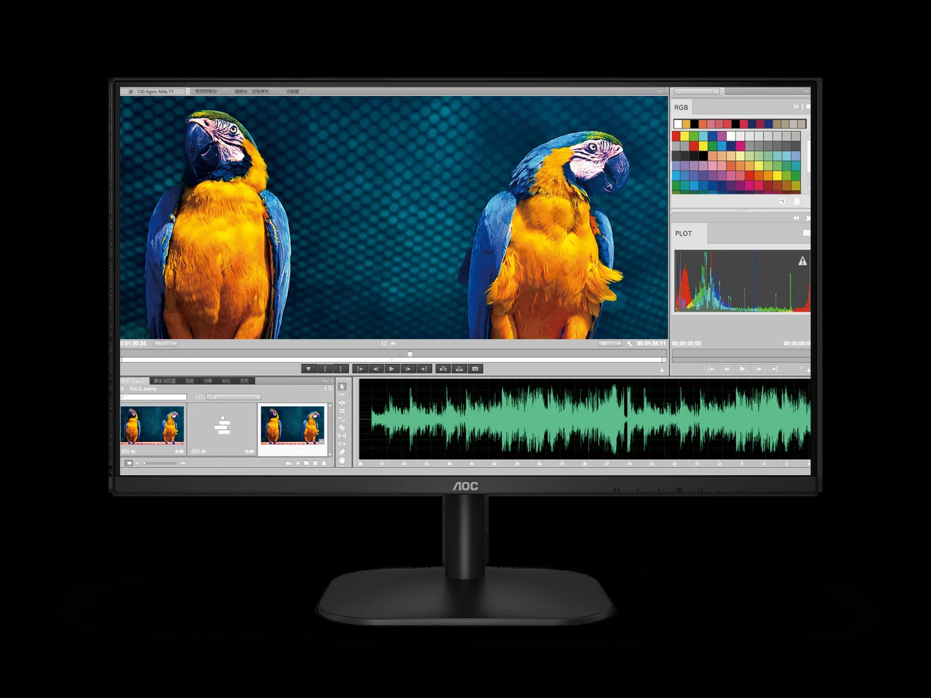 Màn hình AOC 27B2H2 - 27 inch - FHD - IPS - 100HZ - New