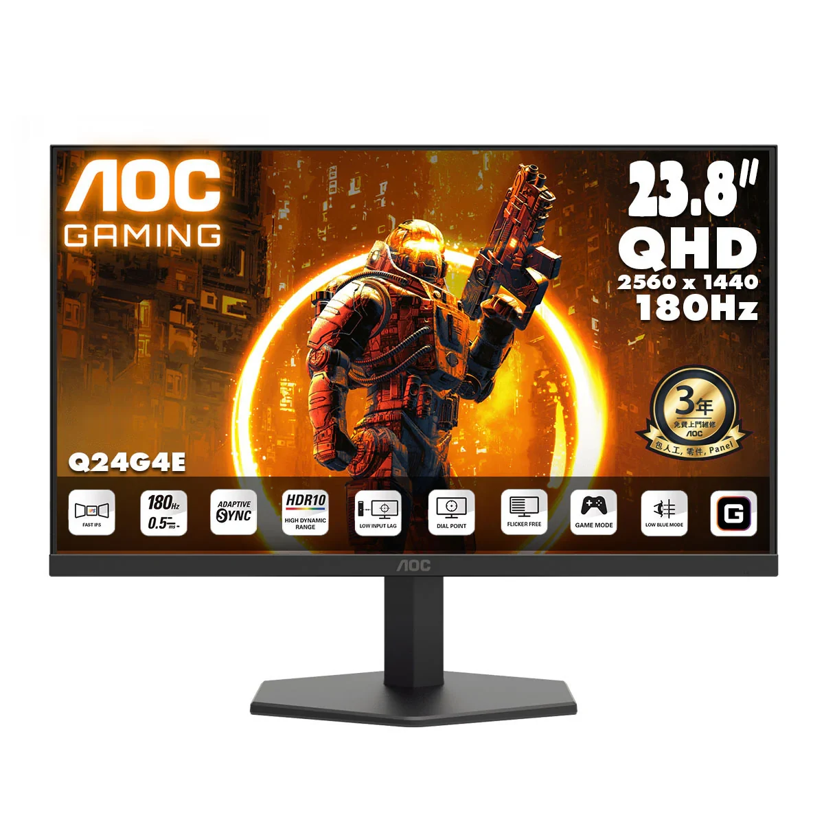 Màn hình AOC Q24G4E - 23,8 inch - QHD - Fast IPS - 180HZ - New