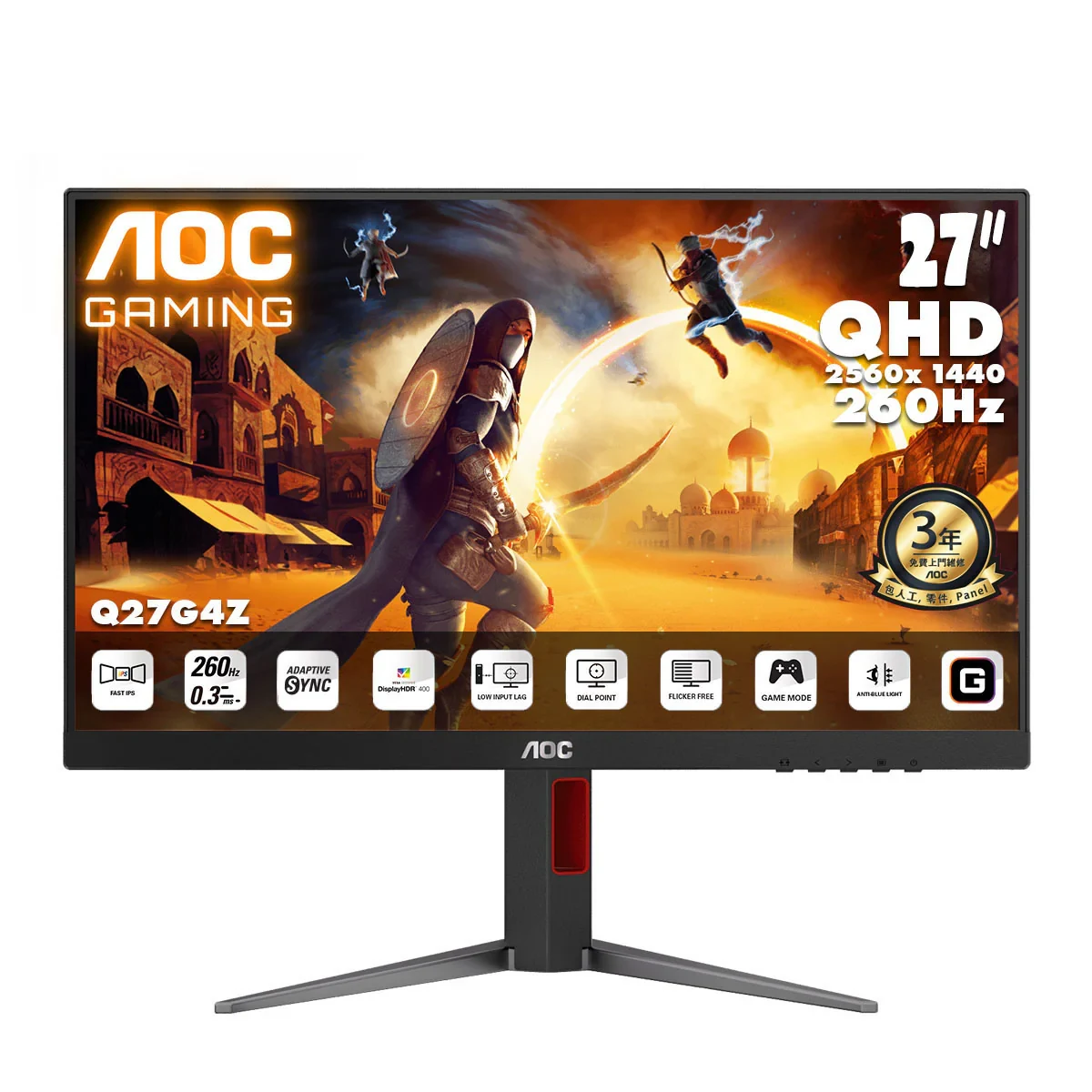 Màn hình AOC Q27G4ZDP-W - 27 inch - QHD - Fast IPS - 260HZ - New