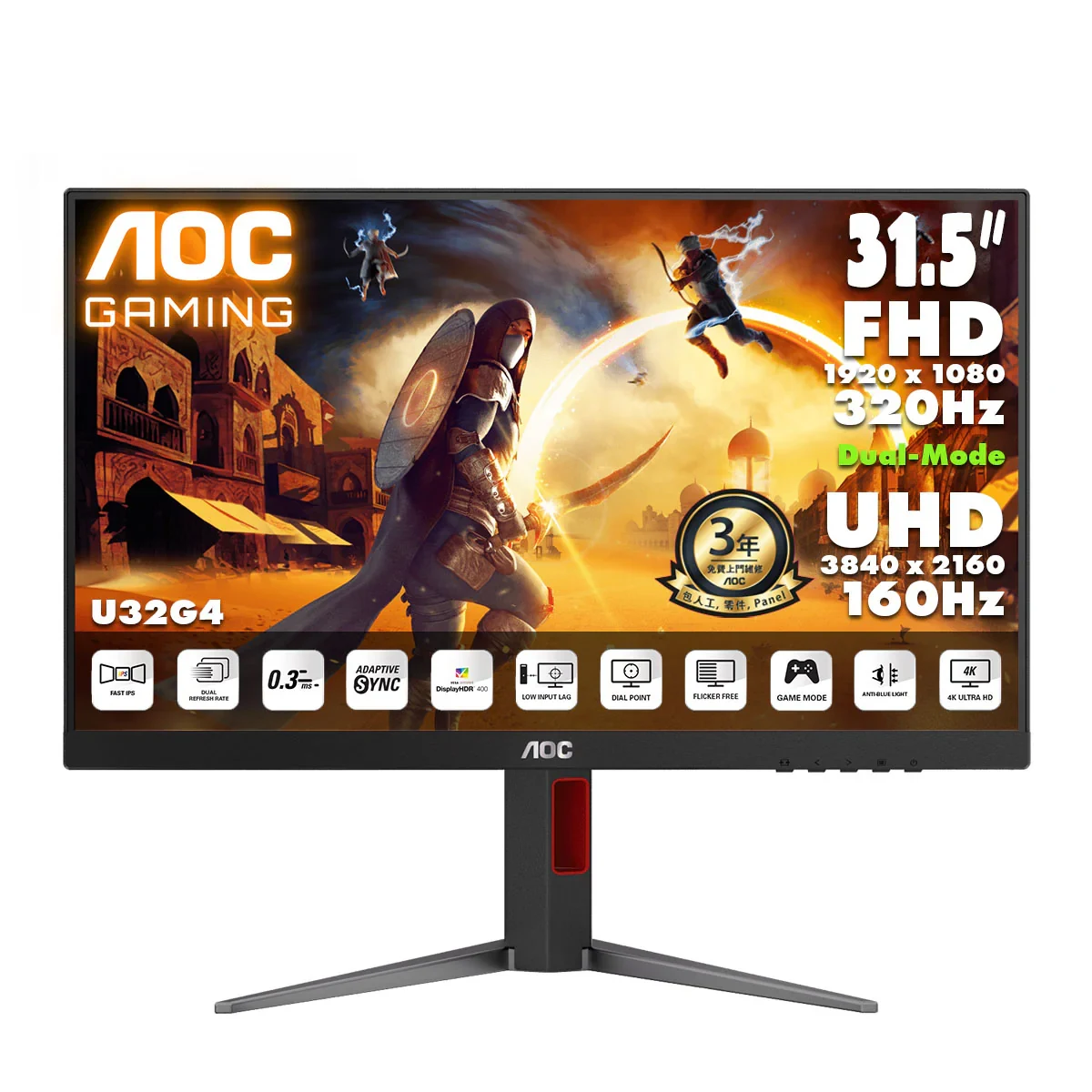 Màn hình AOC U32G4 - 31,5 inch - 4K UHD / FHD Dual Mode - Fast IPS - 320HZ - New