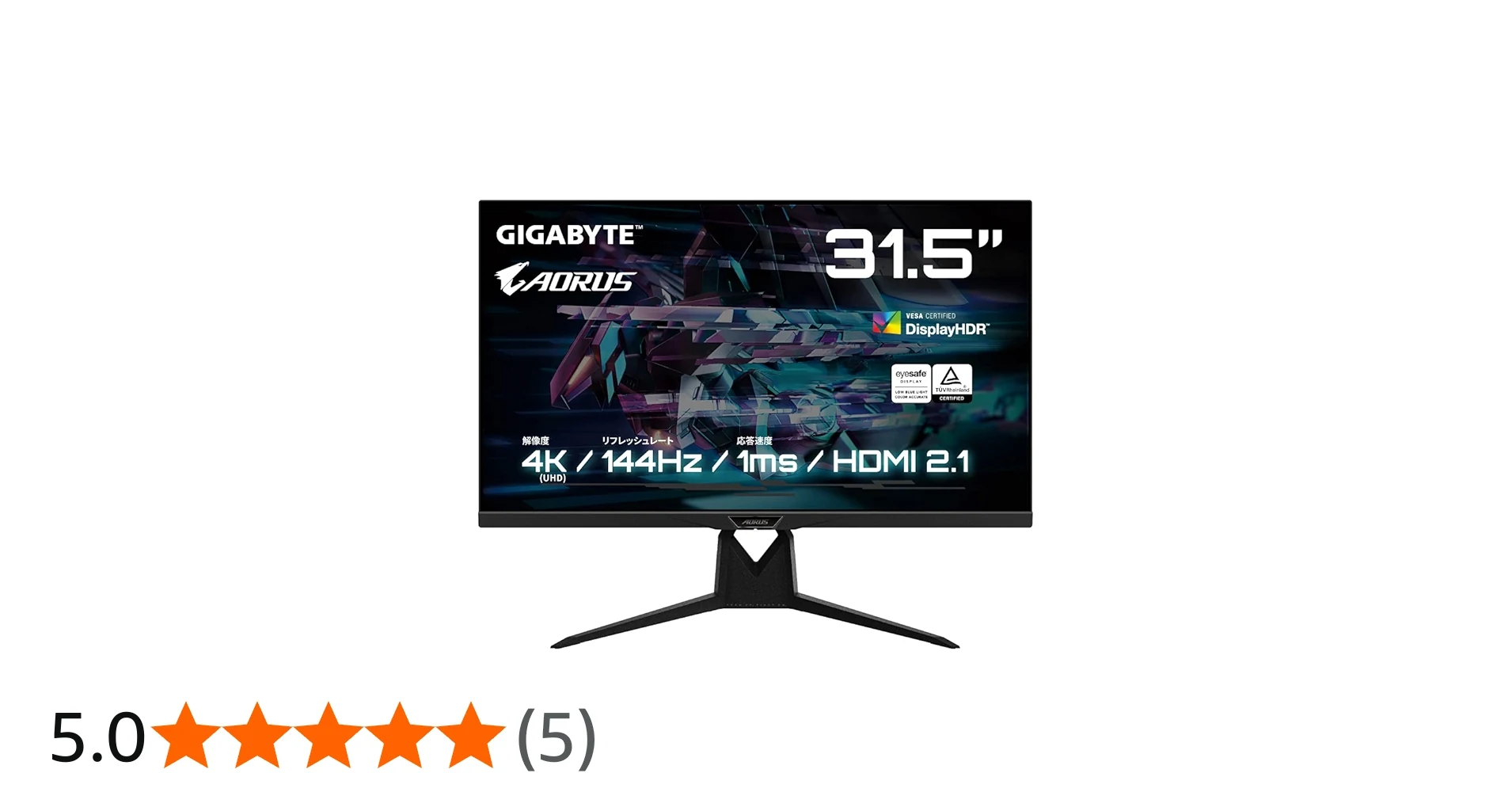 Màn hình Gigabyte AORUS FI32U - 31,5 inch - 4K UHD - IPS - 144HZ - New