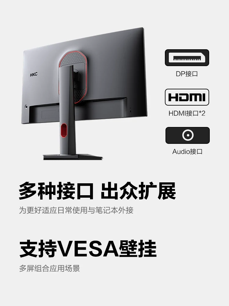 Màn hình HKC GS27QES - 27 inch - QHD - IPS - 180HZ - New