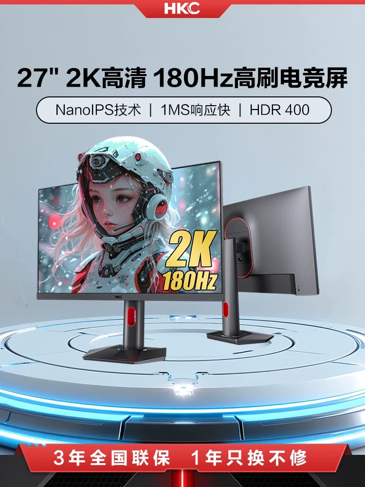 Màn hình HKC GS27QES - 27 inch - QHD - IPS - 180HZ - New