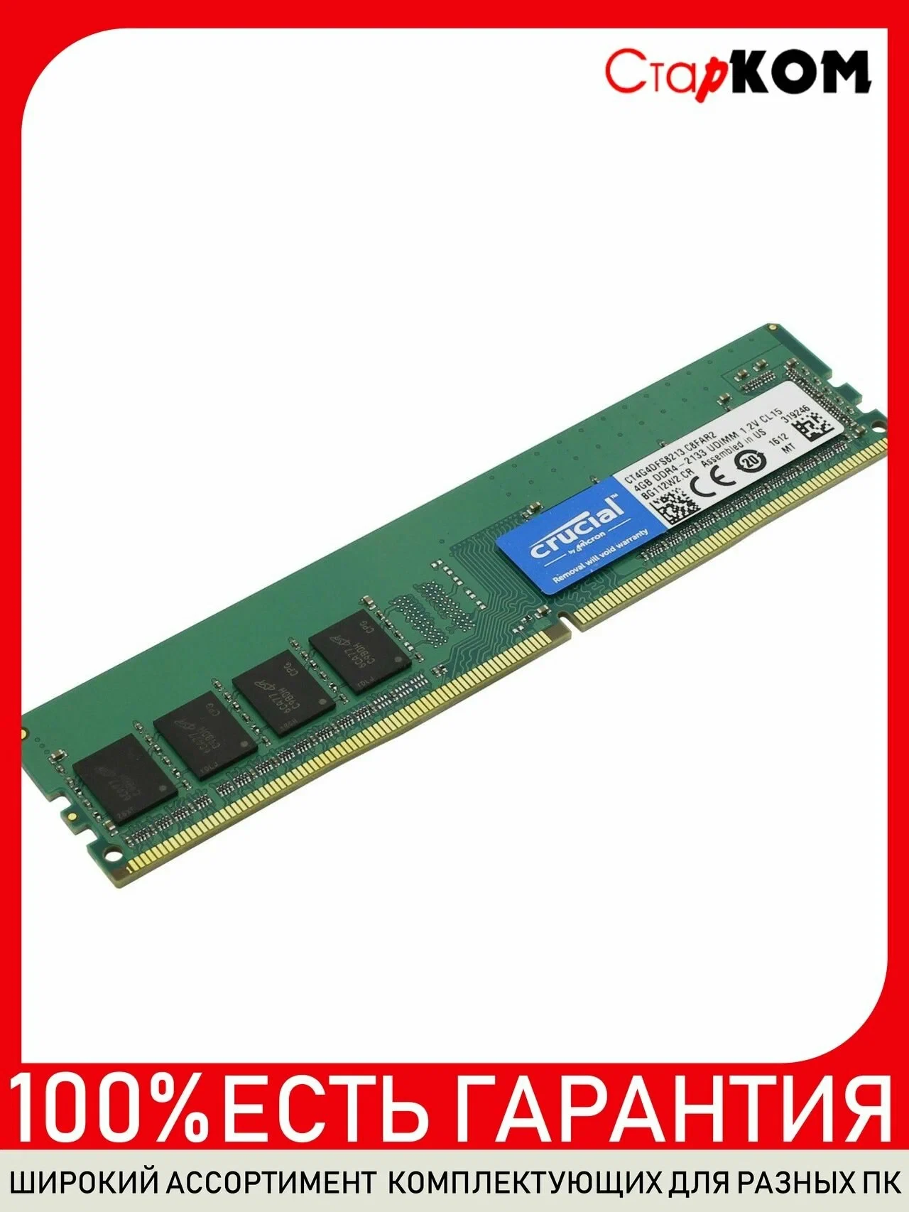 RAM Crucial DDR4 UDIMM 4GB 2133MHz - CT4G4DFS8213