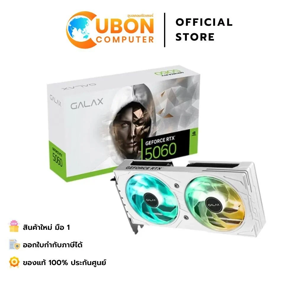 VGA GALAX GeForce RTX 5060 EX White 8GB GDDR7