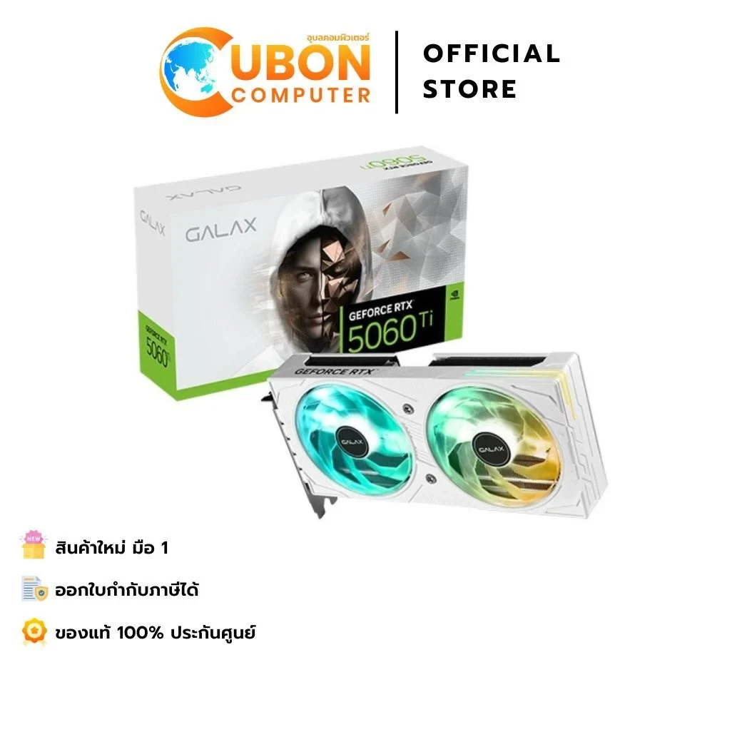 VGA GALAX GeForce RTX 5060 Ti EX 8GB GDDR7