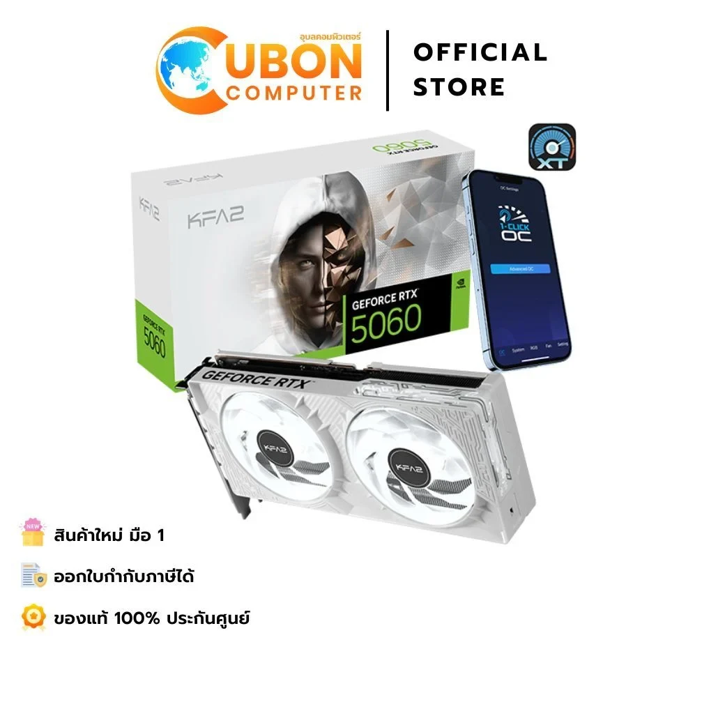 VGA GALAX GeForce RTX 5060 Ti EX White 8GB GDDR7